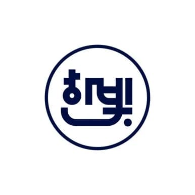 제주 골프 일정, 그리고 아무도 몰랐던 하루 썸네일 이미지
